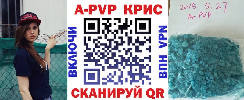 даркнет сайт  Белоярский  А ПВП СК 