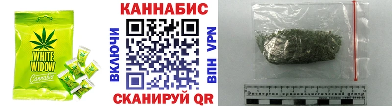 Печенье с ТГК марихуана Белоярский