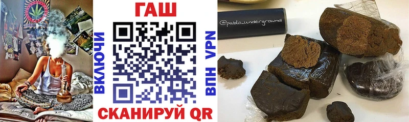 МЕГА tor  Белоярский  Гашиш Cannabis 