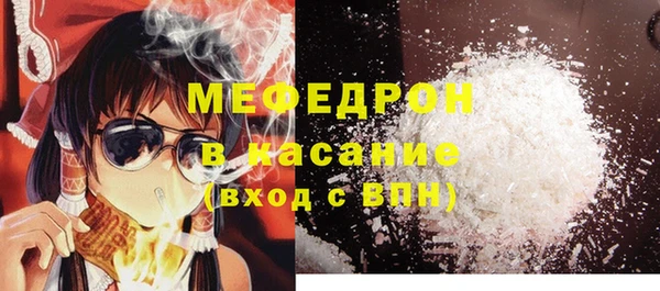 MESCALINE Алексеевка