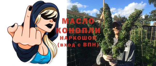 MESCALINE Алексеевка