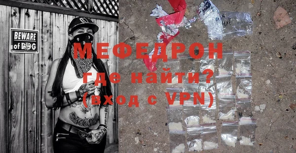 MESCALINE Алексеевка