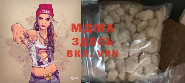 MESCALINE Алексеевка