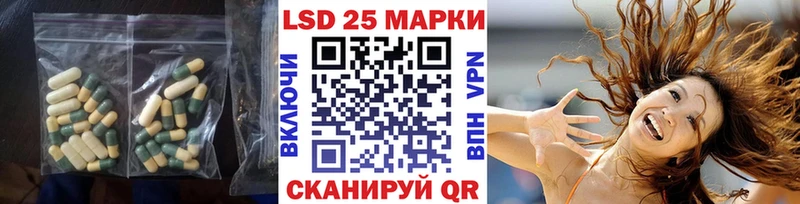 что такое наркотик  Белоярский  LSD-25 экстази ecstasy 