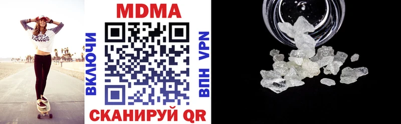 где можно купить   Белоярский  МДМА crystal 