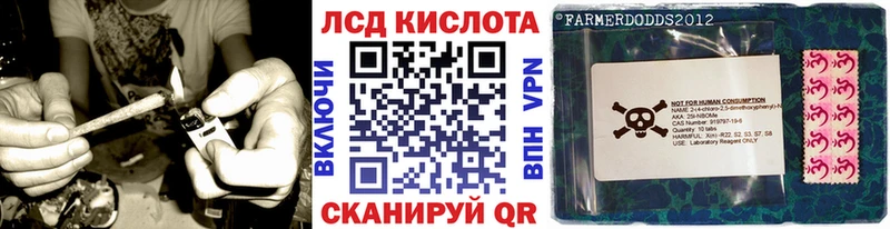 Марки N-bome 1,5мг  Белоярский 